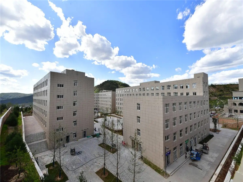 延安大学新校区