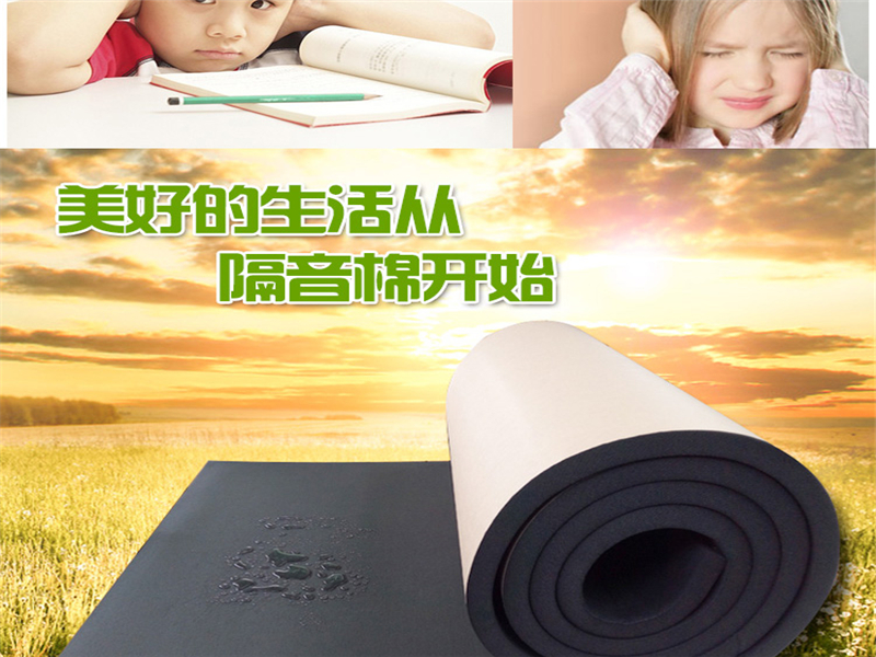 阻燃橡塑发泡管