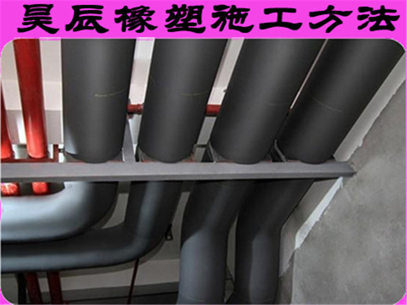 <strong>卓美斯橡塑保温管厂家信息查询</strong>