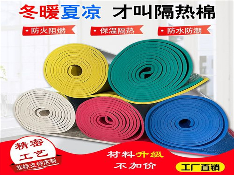 <strong>卓美斯橡塑保温材料管出厂价</strong>