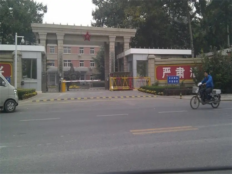 北京石景山民兵训练集团